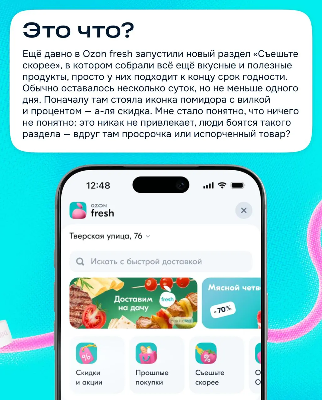 Суууууконный банан.. | Сетка — социальная сеть от hh.ru