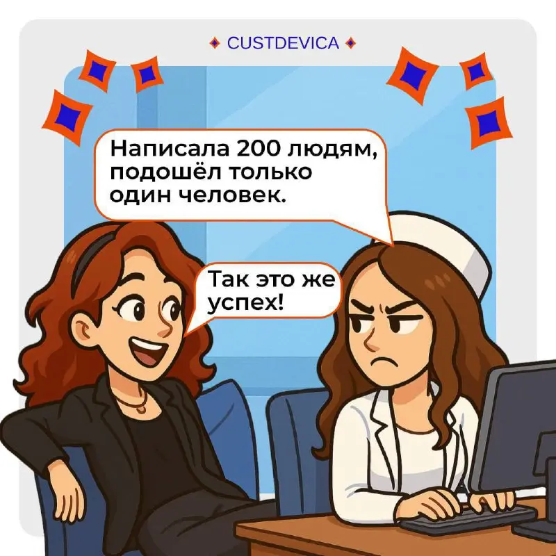 🔥 Как мы ищем респондентов: от мам с бизнесом до основателей стартапов
Подобрать людей для глубинных интервью — это не “накидать анкету в чат и собрать 10 ответов” | Сетка — социальная сеть от hh.ru