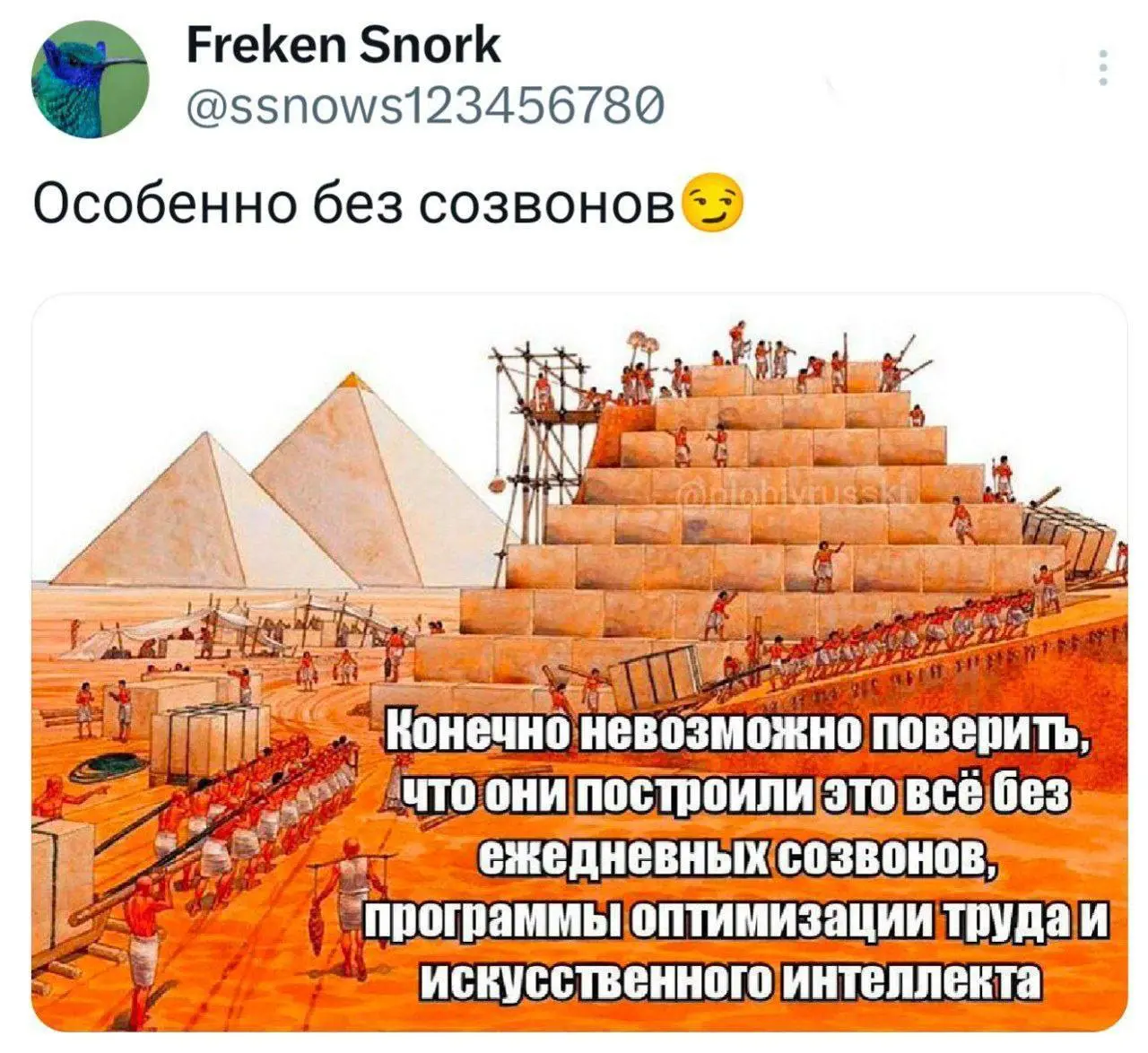 «Как меня слышно, коллеги?» 😎
#мемы | @ulyanovlife | Сетка — социальная сеть от hh.ru