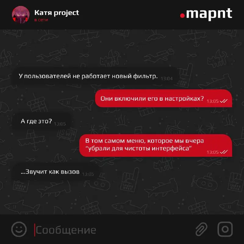 🤯 Когда ты уже почти гугл-переводчик, только между “хочу, чтобы было красиво” и “учёл ли ты асинхронные колбэки в третьем модуле?”
Переписки с проджектами — отдельный жанр в IT:
— Можем сделать кнопку... | Сетка — социальная сеть от hh.ru