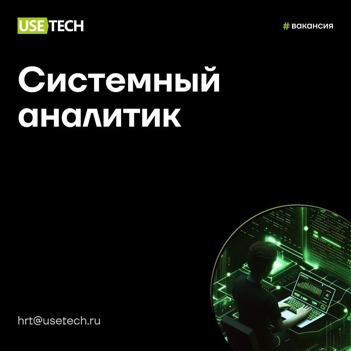 Мечтаешь об удалёнке? Тебе к нам 🤩
Ты можешь встретить юзтеховца в любой точке мира, ведь наши коллеги сами решают, откуда им комфортно работать. А ещё, ты можешь стать частью нашей команды | Сетка — социальная сеть от hh.ru