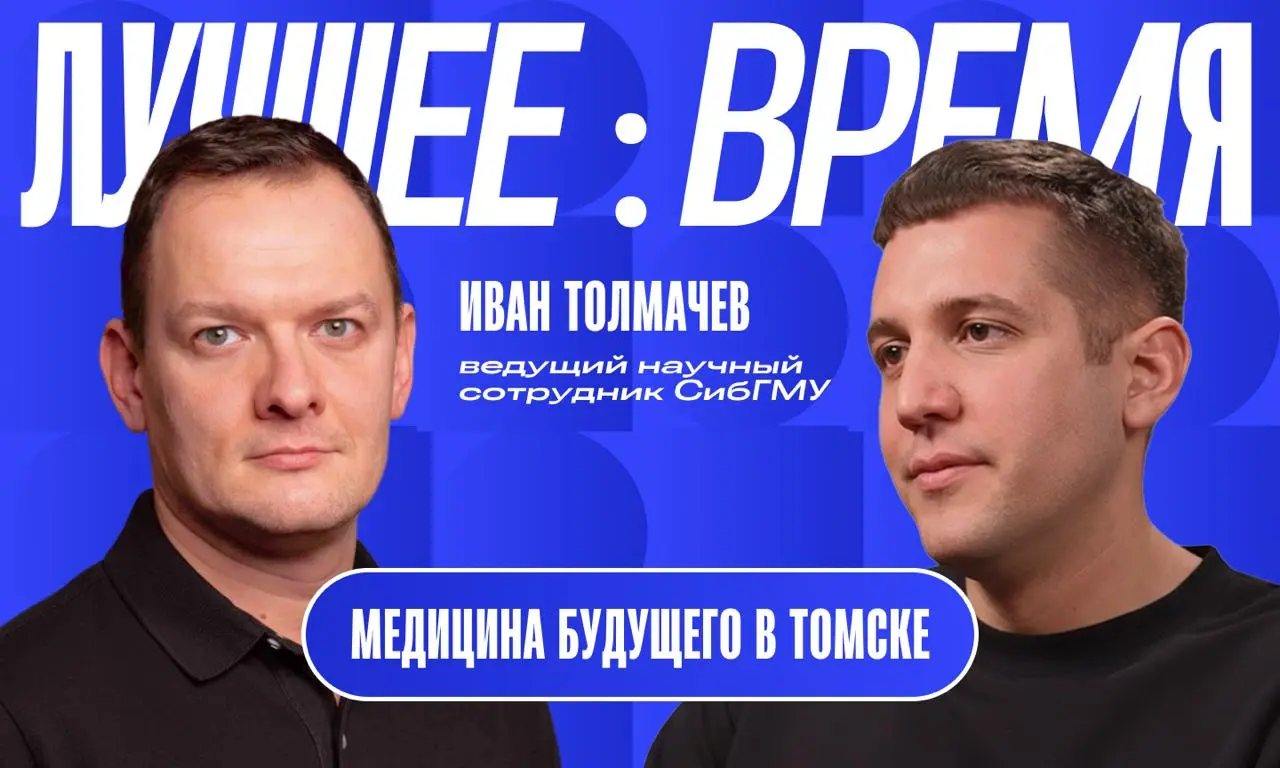 AI для диагностики болезней, репозиторий обезличенных мед | Сетка — социальная сеть от hh.ru