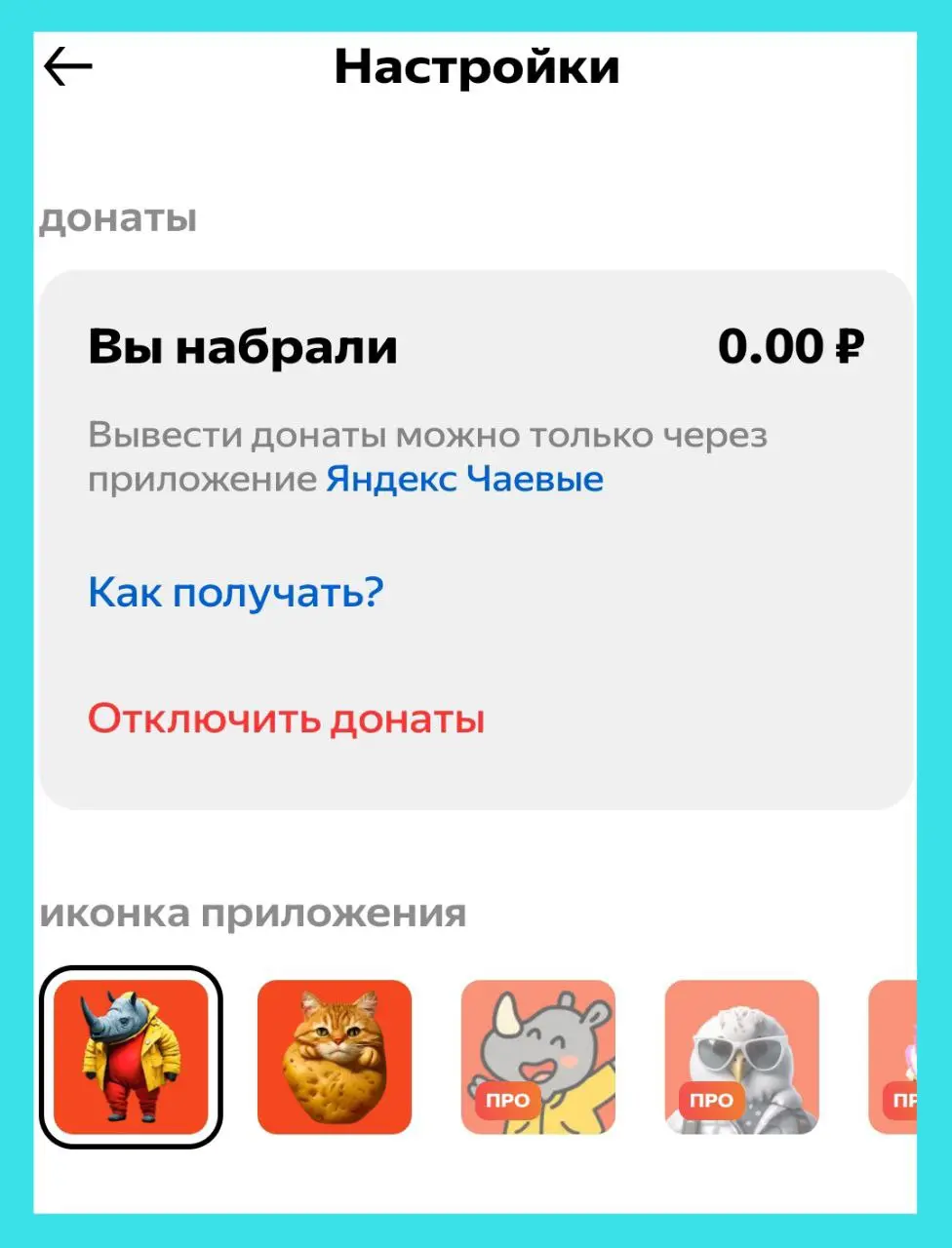 Шедеврум с донатами? Да вы шутите! 😱 Теперь здесь можно РЕАЛЬНО зарабатывать? 💰
Привет! 👋 Помнишь, я рассказывал про Шедеврум как про крутой генератор картинок? Так вот, забудь | Сетка — социальная сеть от hh.ru