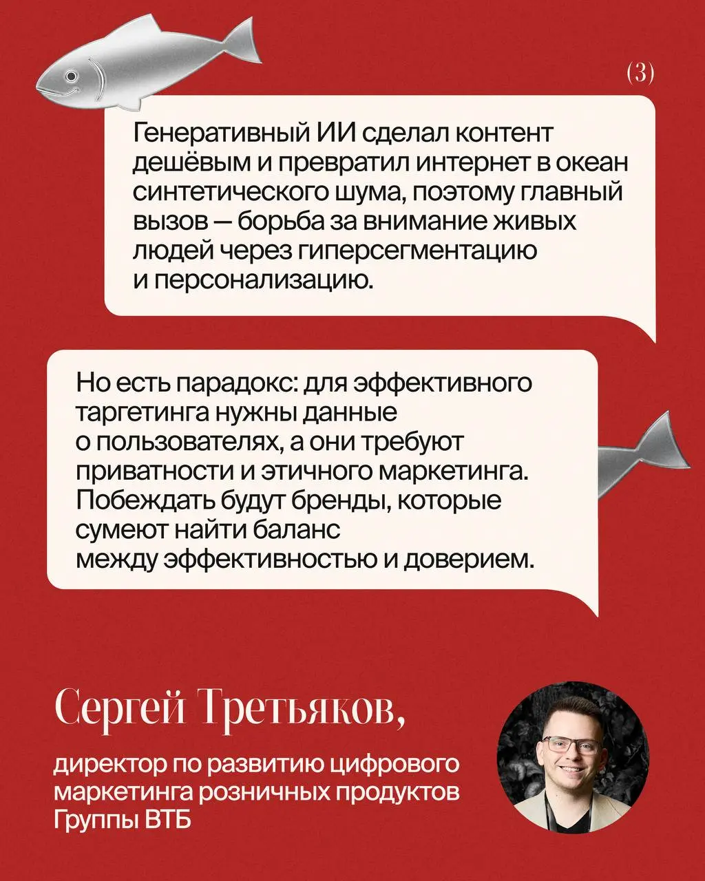 С наступающим Днём маркетолога, коллеги! ❤️
Хороший маркетолог — на вес золота | Сетка — социальная сеть от hh.ru