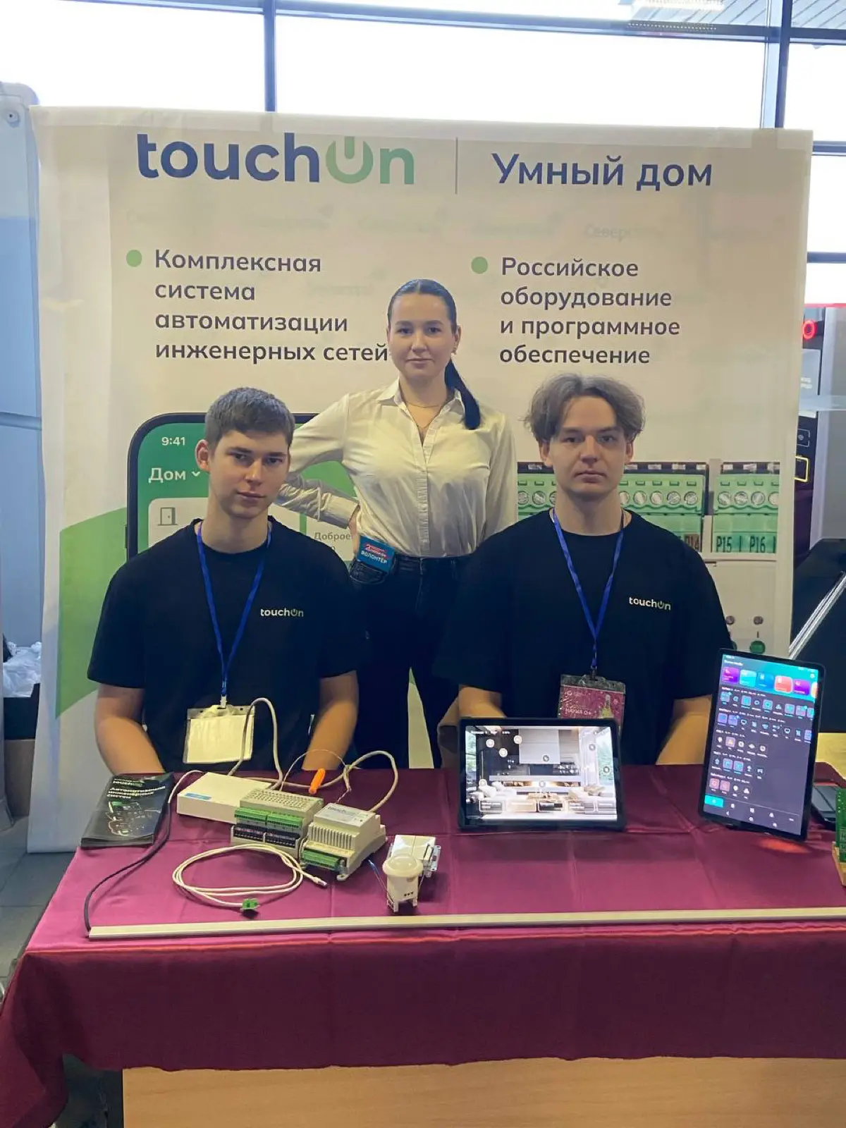 TouchOn на Фестивале науки | Сетка — социальная сеть от hh.ru