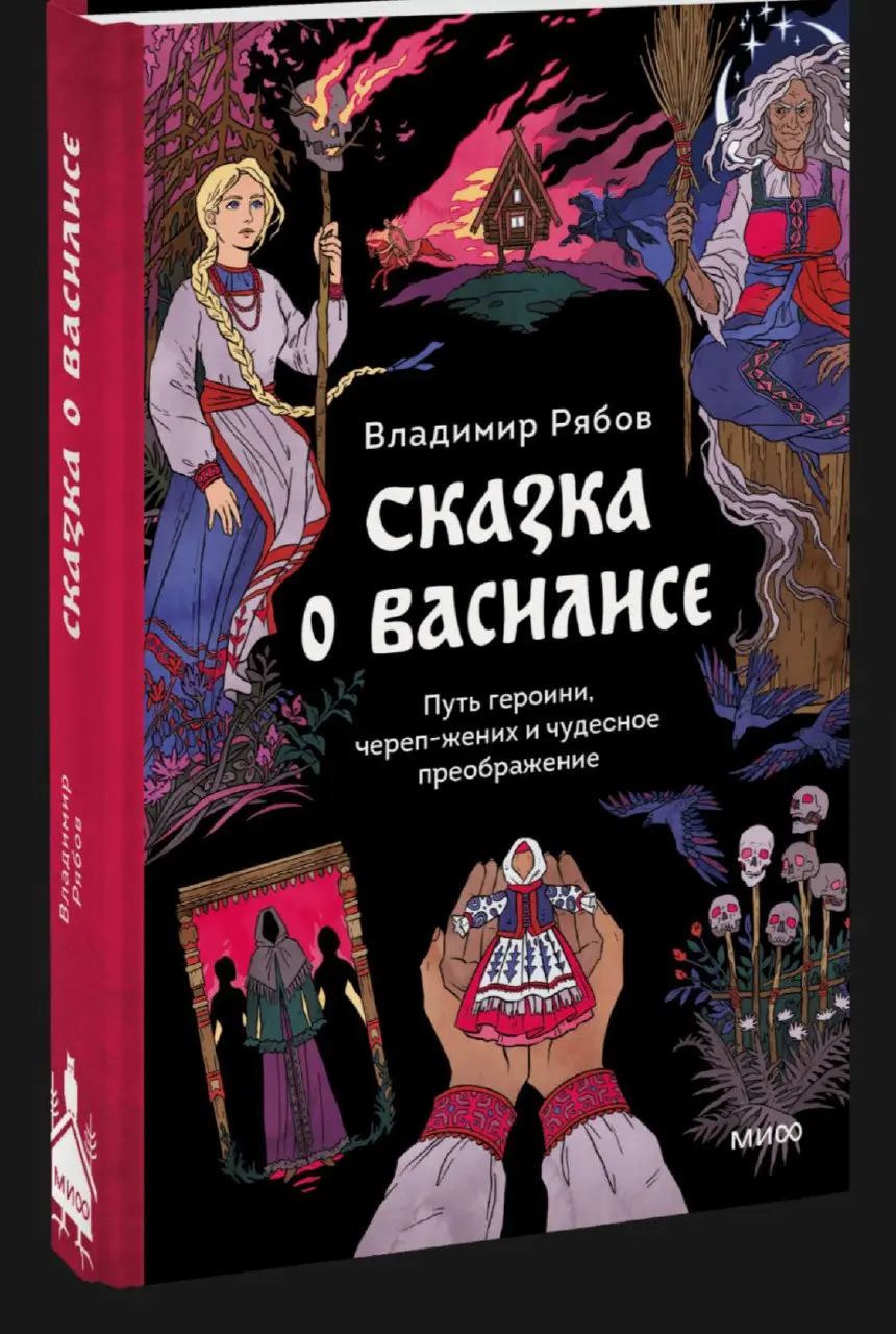 Очень люблю эти серии у Мифа❤️‍🔥 | Сетка — социальная сеть от hh.ru