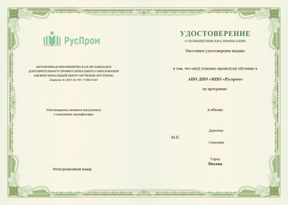 🚀 GetCourse без лицензии? Легализуйте вашу онлайн-школу! | Сетка — социальная сеть от hh.ru