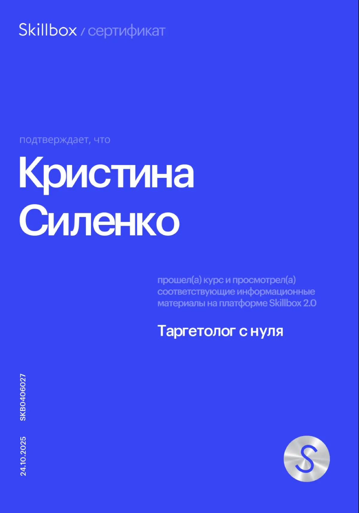 Ураа😇😇😇 | Сетка — социальная сеть от hh.ru