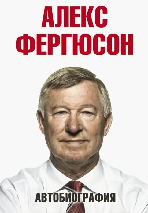 Моя лучшая книга 2025 | Сетка — социальная сеть от hh.ru
