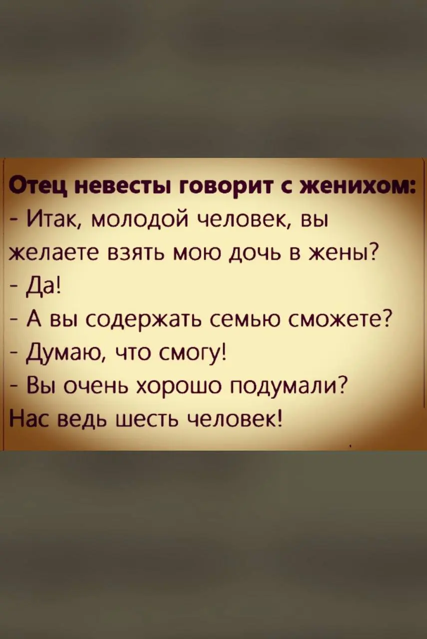 Возвращаясь к вчерашнему обсуждению про возможности хочу обратить внимание на смыслы))))
Наши субъективные смыслы…… | Сетка — социальная сеть от hh.ru