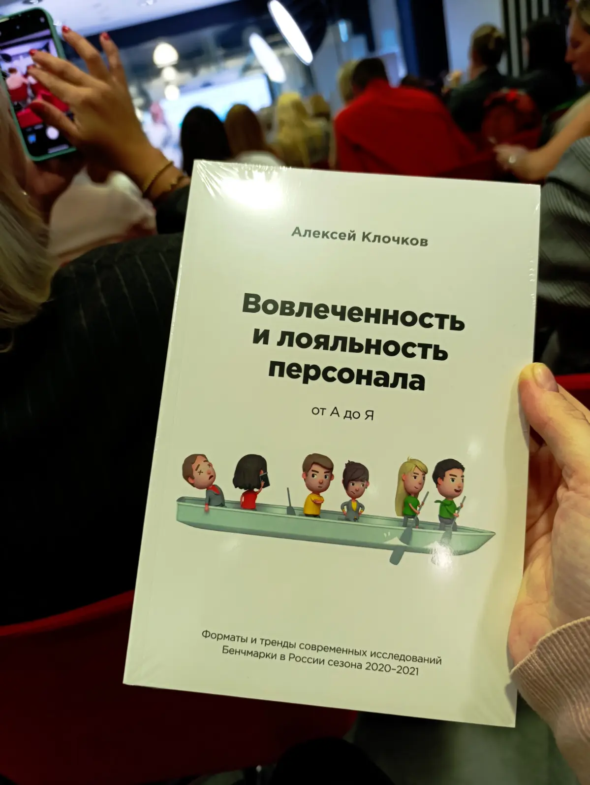 💫 Как это было: бизнес-завтрак ППР и Happy Job  
16 октября прошёл яркий и очень вдохновляющий бизнес-завтрак в офисе ППР | Сетка — социальная сеть от hh.ru