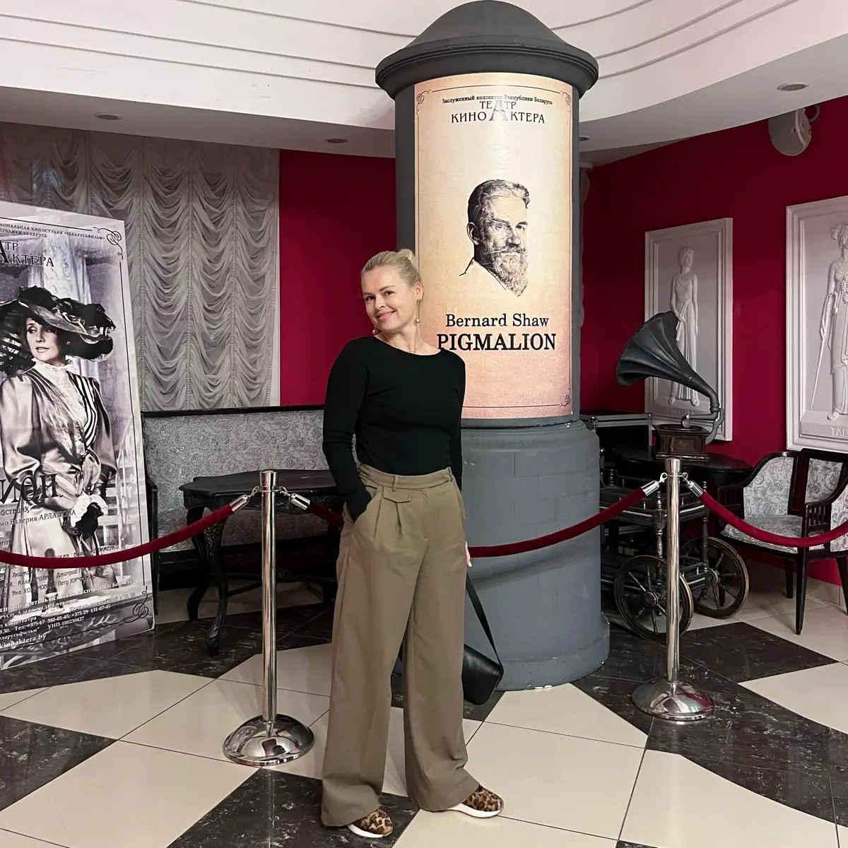 Network member avatar