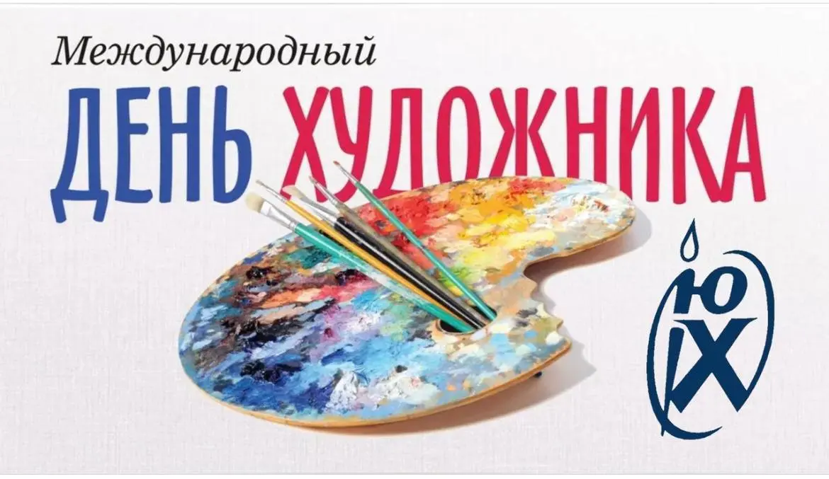 Очень приятно, что мне напомнили об этом дне.
Поставлю ✅ | Сетка — социальная сеть от hh.ru