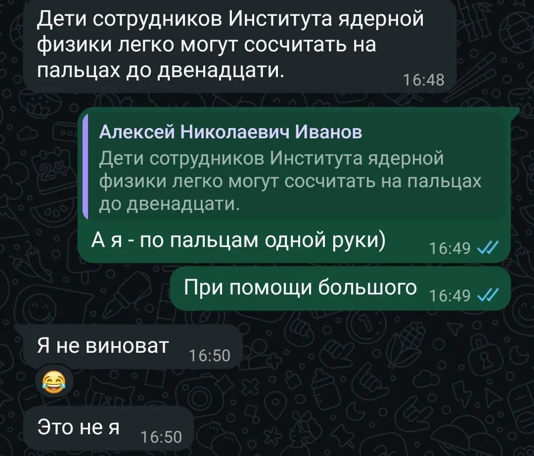 Анекдот | Сетка — социальная сеть от hh.ru