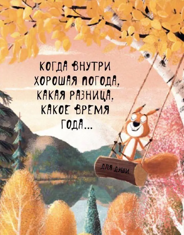 Жизнь слишком коротка, чтобы.. | Сетка — социальная сеть от hh.ru