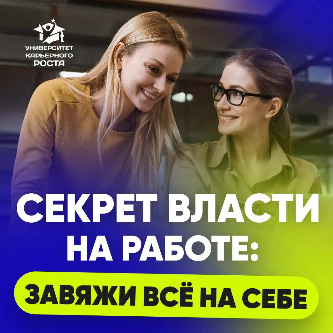 📣 КЕЙС ОТ ТОП-МЕНЕДЖЕРА: | Сетка — социальная сеть от hh.ru