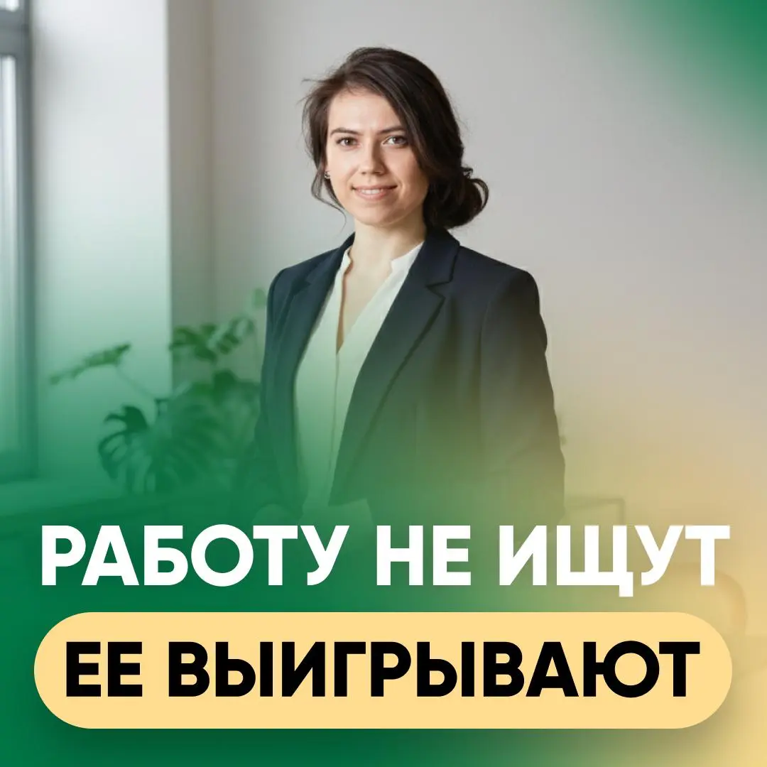 🎯 КОНКУРЕНЦИЯ СРЕДИ УПРАВЛЕНЦЕВ ДОСТИГЛА ПИКА | Сетка — социальная сеть от hh.ru