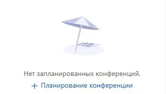 Вместо запрета телеги и whatsapp, голосую за запрет ZOOM. От первых двух урон минимальный, а вот после каждого созвона в зуме приходится только ещё больше работать.
#пятничныйконтент | Сетка — социальная сеть от hh.ru