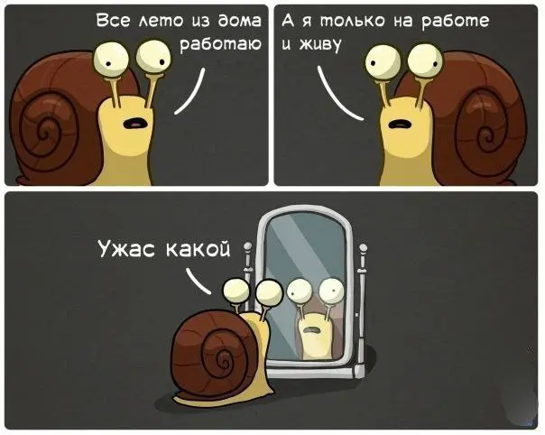 Не будь, как Улиточка ❤️
#Юмор@poldner | Сетка — социальная сеть от hh.ru