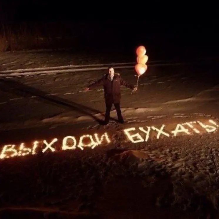 Про романтику
Журба @uparta про женщин написал. Попадание есть 😅
Один из вопросов, беспокоящих мужиков в отношениях с женщинами - это романтика | Сетка — социальная сеть от hh.ru