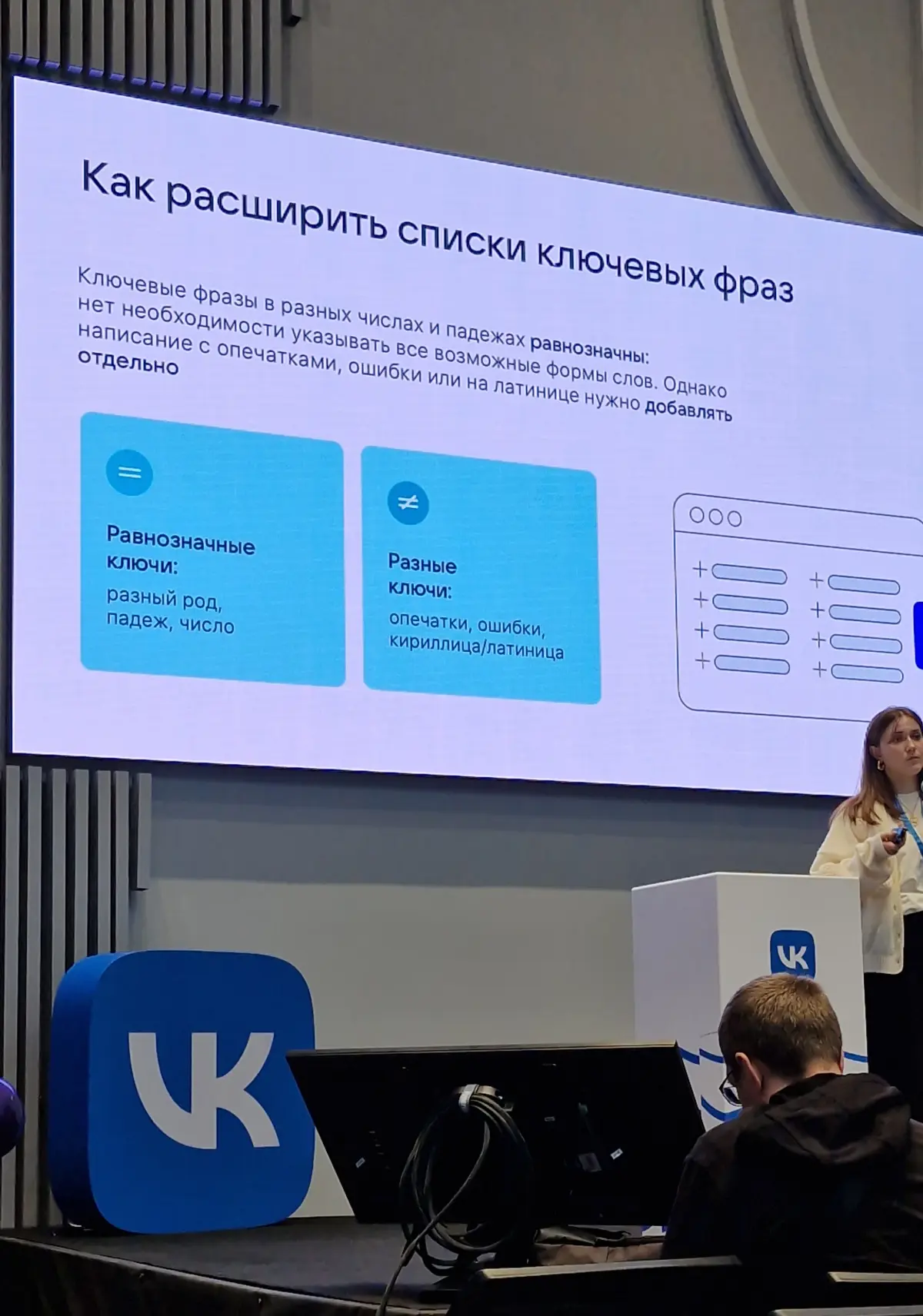 Несколько полезных слайдов с конференции ❤️
Пожалуйста 😁🫶  
#маркетинг #смыслы #продвижение #реклама #pr #marketing #gr | Сетка — социальная сеть от hh.ru