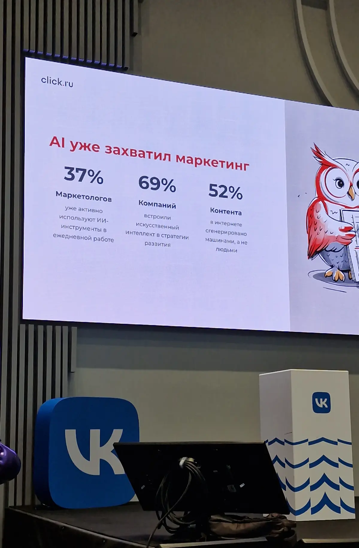 Несколько полезных слайдов с конференции ❤️
Пожалуйста 😁🫶  
#маркетинг #смыслы #продвижение #реклама #pr #marketing #gr | Сетка — социальная сеть от hh.ru