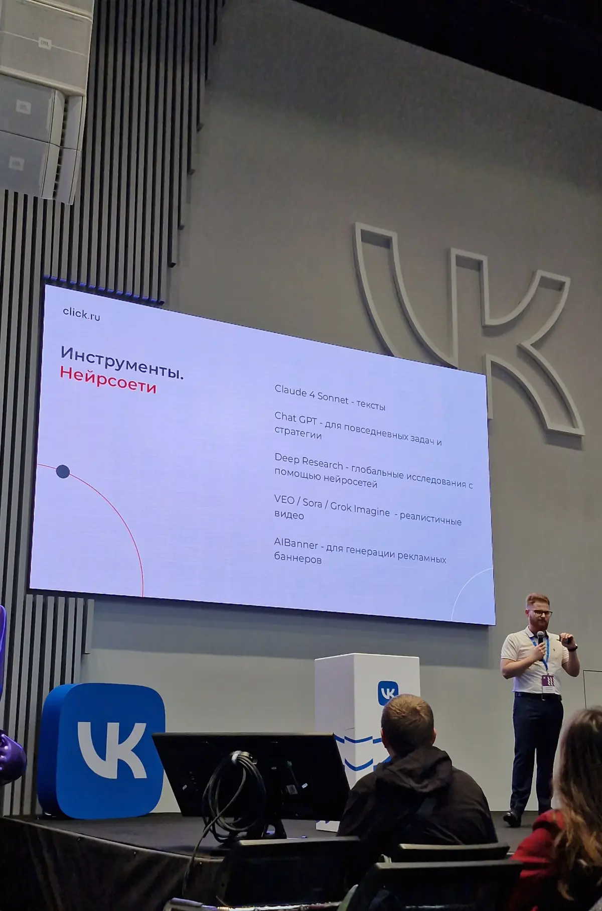 Несколько полезных слайдов с конференции ❤️
Пожалуйста 😁🫶  
#маркетинг #смыслы #продвижение #реклама #pr #marketing #gr | Сетка — социальная сеть от hh.ru