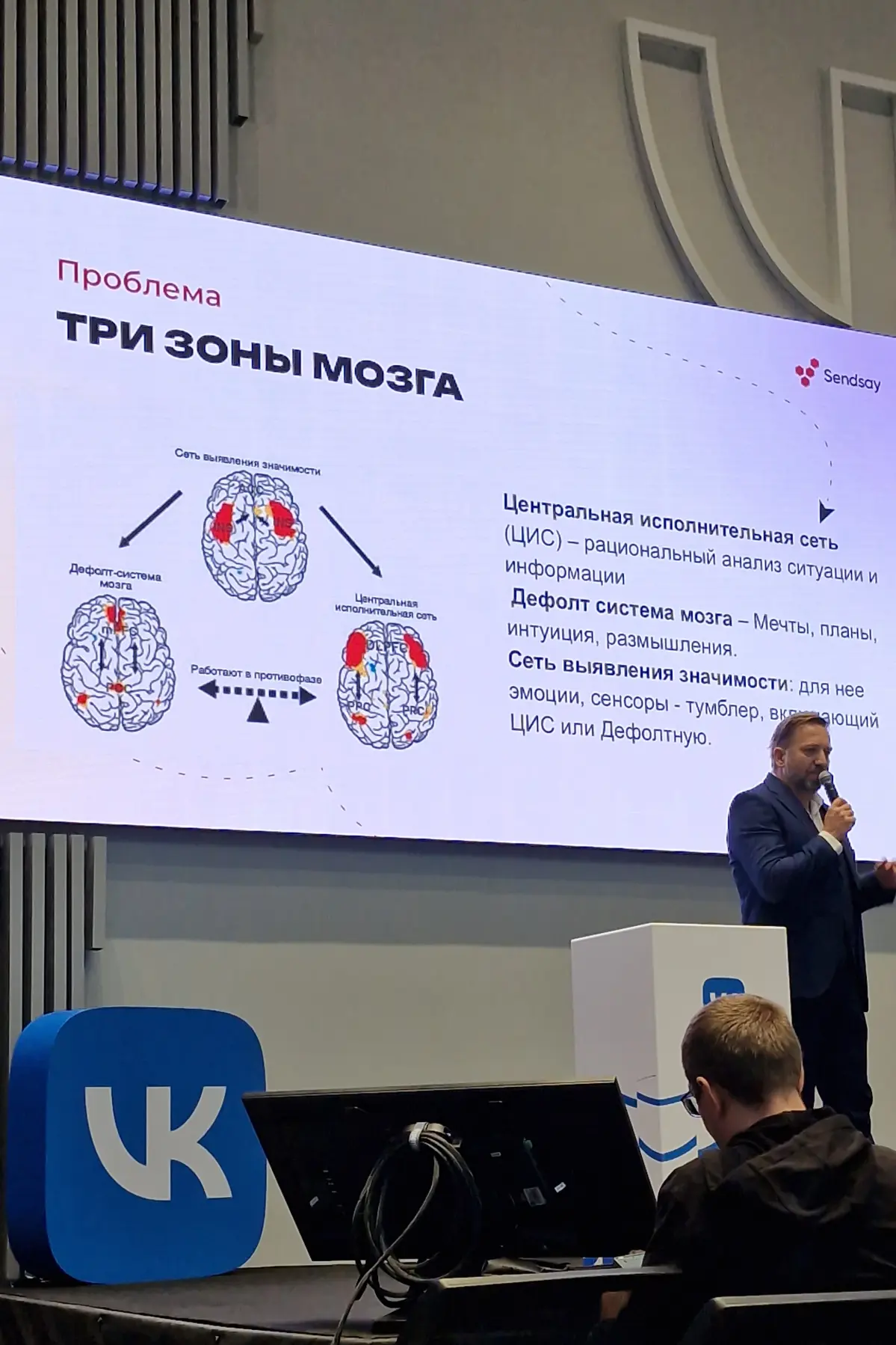 Несколько полезных слайдов с конференции ❤️
Пожалуйста 😁🫶  
#маркетинг #смыслы #продвижение #реклама #pr #marketing #gr | Сетка — социальная сеть от hh.ru