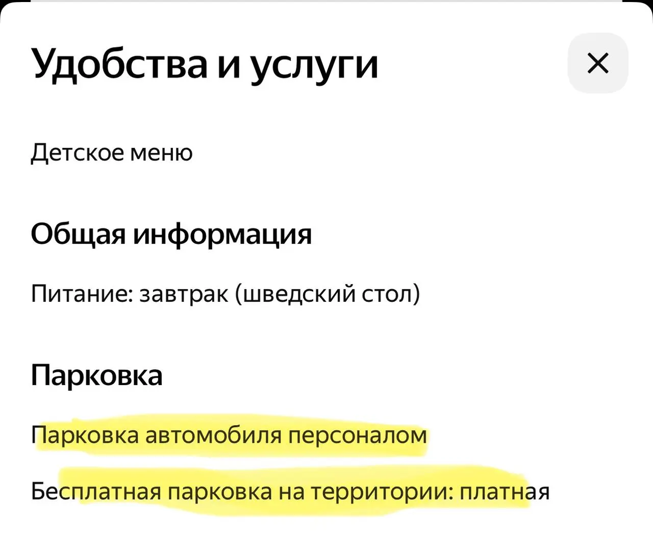 Когда забыли привлечь редактора к фиче 🤓 | Сетка — социальная сеть от hh.ru