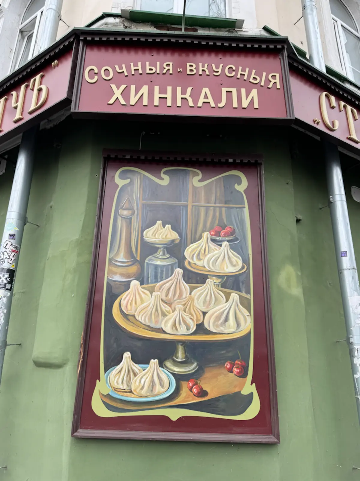 Город, который победил брендбуки и сам стал брендом | Сетка — социальная сеть от hh.ru