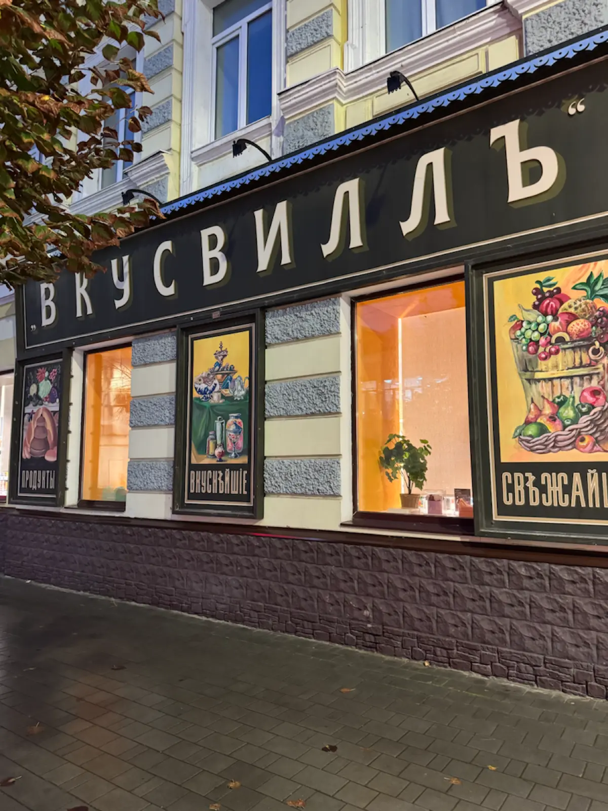 Город, который победил брендбуки и сам стал брендом | Сетка — социальная сеть от hh.ru