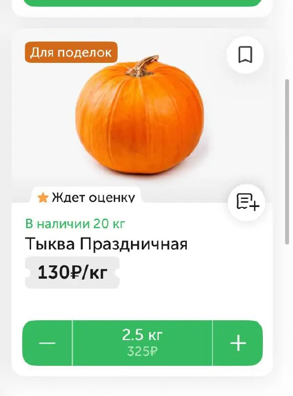 А так выглядит клиентоориентированность и отличный маркетолог 😂😂😂
Минутка фактов обо мне. Я обожаю Хэллоуин…Самайн…Велесову ночь… | Сетка — социальная сеть от hh.ru