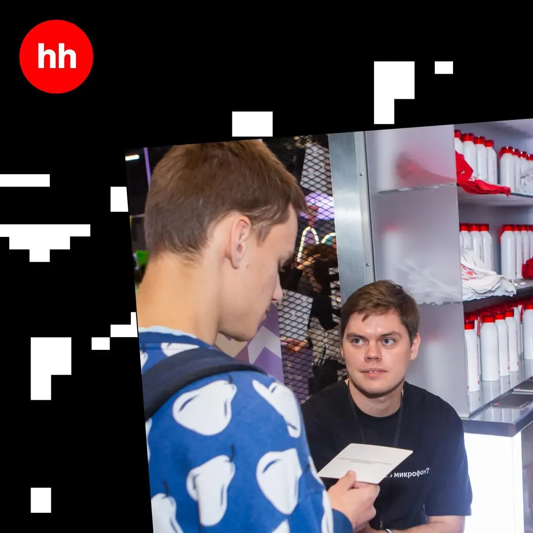 Если есть на свете рай — это IT-конференции 😍
На прошлой неделе мы участвовали в одной из них, а точнее на карьерном форуме «Найти IT» | Сетка — социальная сеть от hh.ru