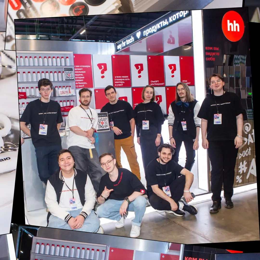 Если есть на свете рай — это IT-конференции 😍
На прошлой неделе мы участвовали в одной из них, а точнее на карьерном форуме «Найти IT» | Сетка — социальная сеть от hh.ru