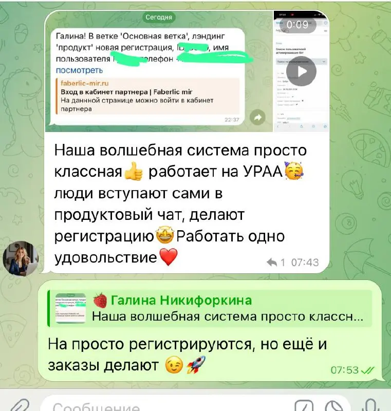 Я ждала этого 8 лет
Я искала, я не спала ночами
Все думала, на как создать такую систему, которая поможет на автомате буквально в команду притягивать клиентов
Рынок кишит воронками про воронки, обещаю... | Сетка — социальная сеть от hh.ru