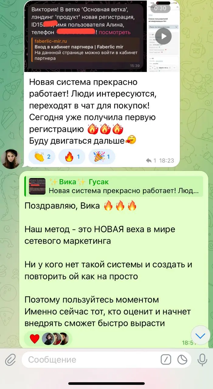 Я ждала этого 8 лет
Я искала, я не спала ночами
Все думала, на как создать такую систему, которая поможет на автомате буквально в команду притягивать клиентов
Рынок кишит воронками про воронки, обещаю... | Сетка — социальная сеть от hh.ru
