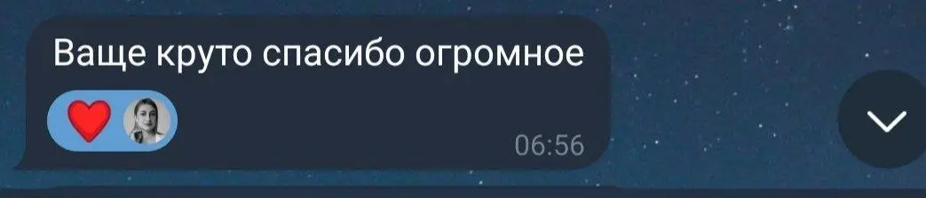 ❤️ спасибо за ваши #отзывыЛюбина | Сетка — социальная сеть от hh.ru