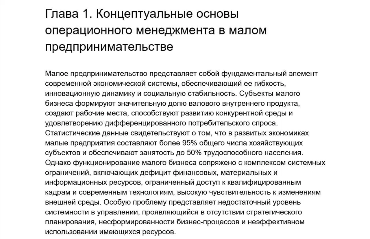 Эффективность станет вопросом выживания | Сетка — социальная сеть от hh.ru