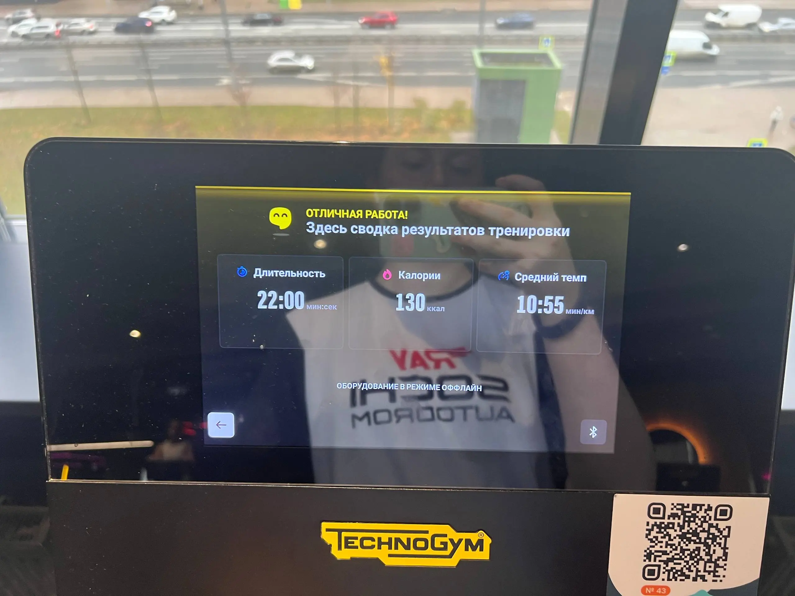 утро было в кардио и немножко в сайлент хилле 🏙️👟 | Сетка — социальная сеть от hh.ru