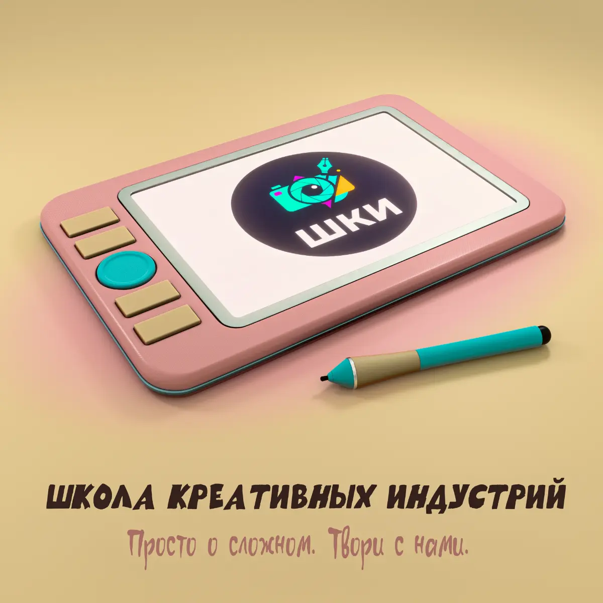 Ещё немного стилизации 😊 | Сетка — социальная сеть от hh.ru