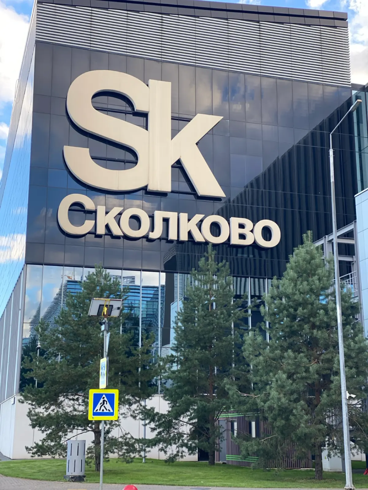 Переполох в Сколково :
отменяют 0-ставку ? | Сетка — социальная сеть от hh.ru