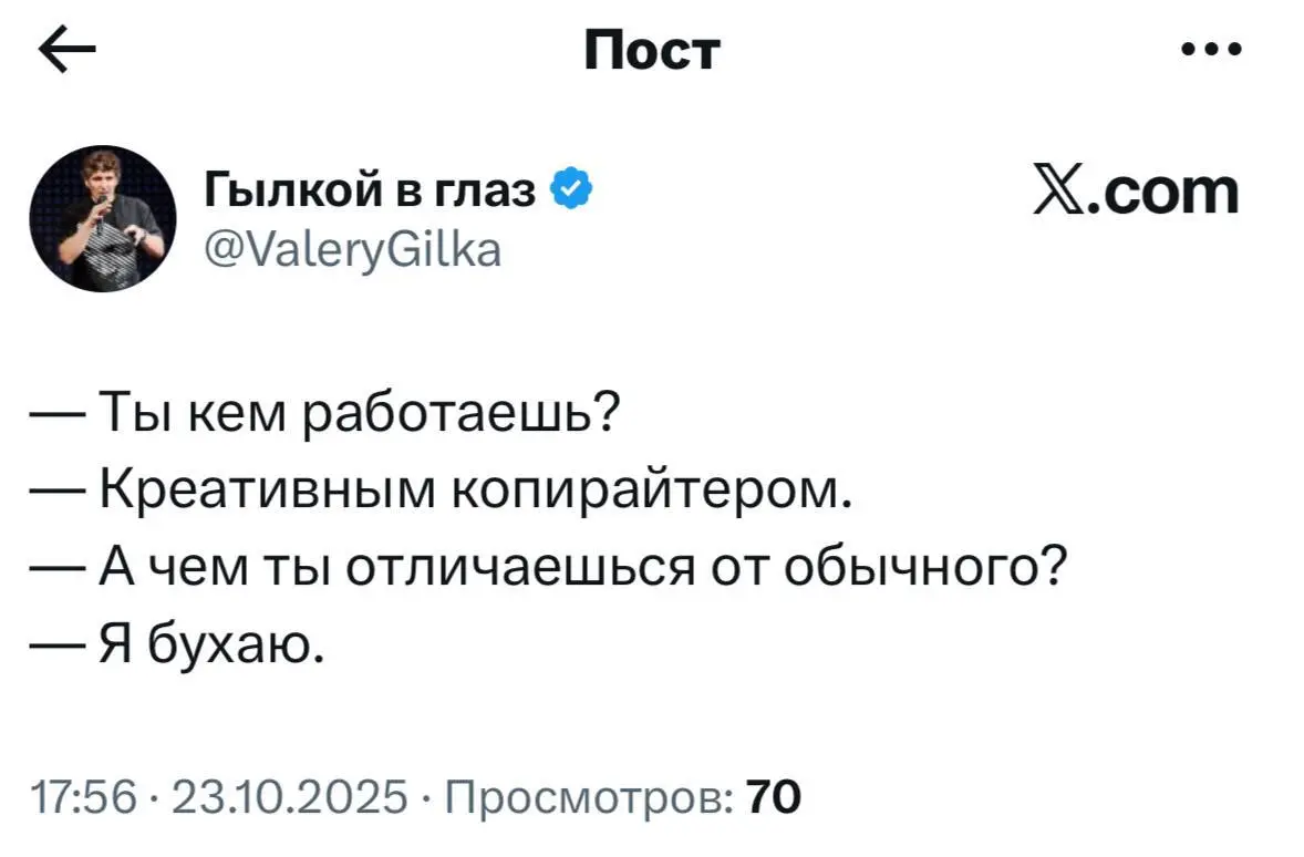 Забыла вчера выложить мемчики 🤓 гоу в комменты 🤫🤫🤫
#хиханьки | Сетка — социальная сеть от hh.ru