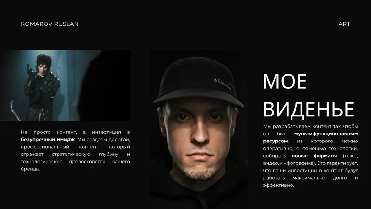 Давайте знакомится! | Сетка — социальная сеть от hh.ru