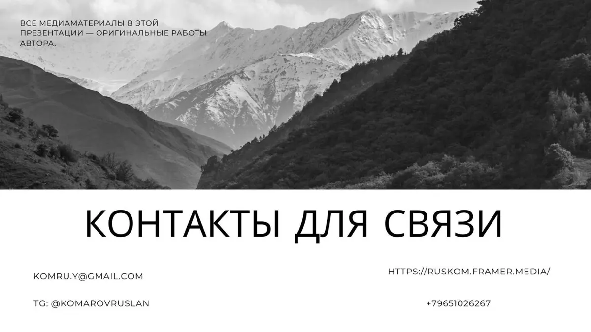 Давайте знакомится! | Сетка — социальная сеть от hh.ru