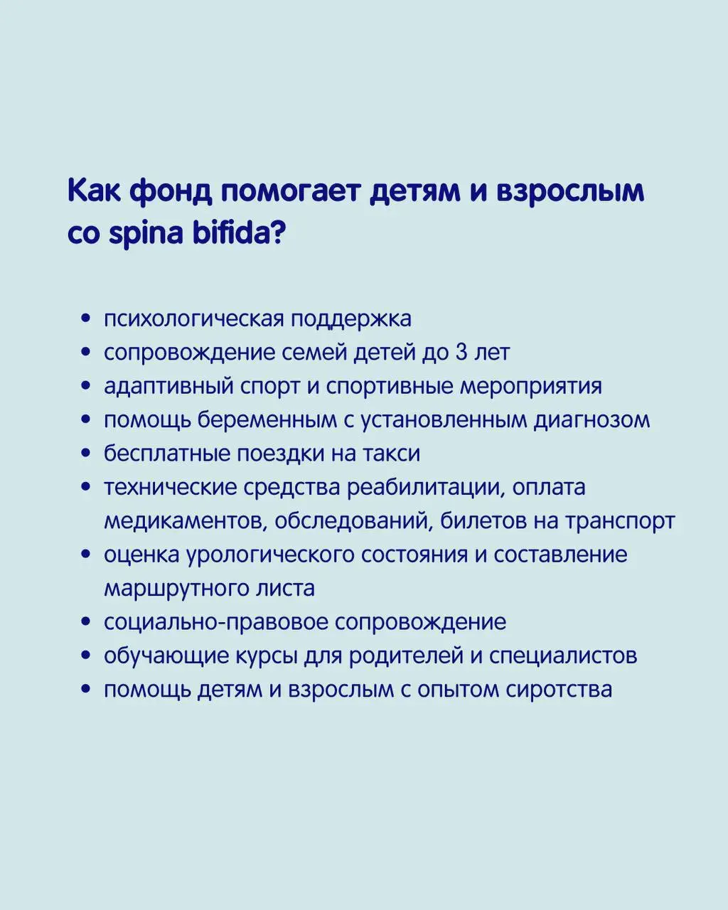 Благотворительность - важная составляющая культуры современного человека, своего рода хороший тон | Сетка — социальная сеть от hh.ru