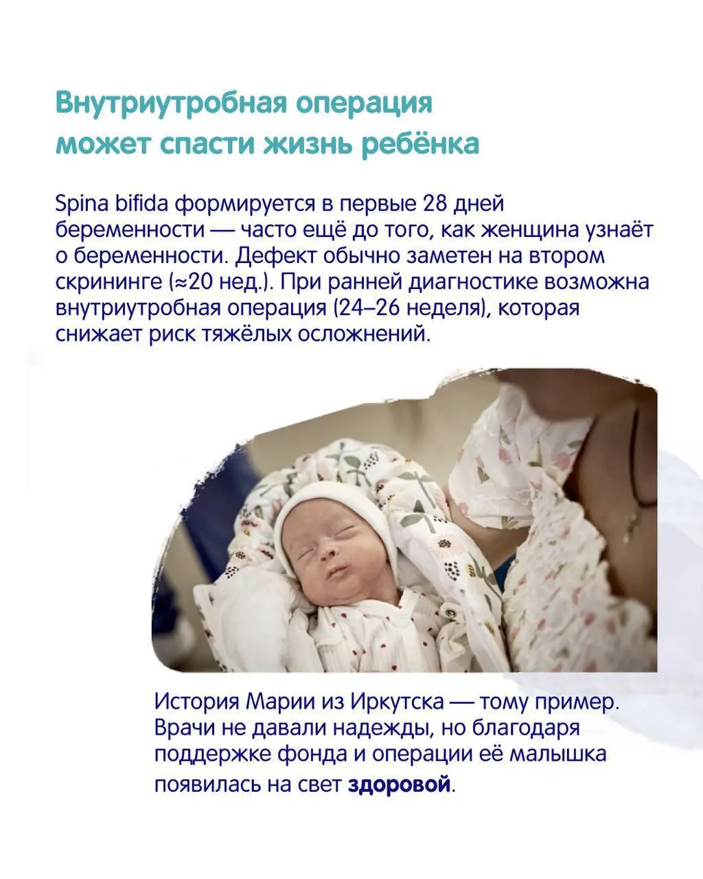 Благотворительность - важная составляющая культуры современного человека, своего рода хороший тон | Сетка — социальная сеть от hh.ru