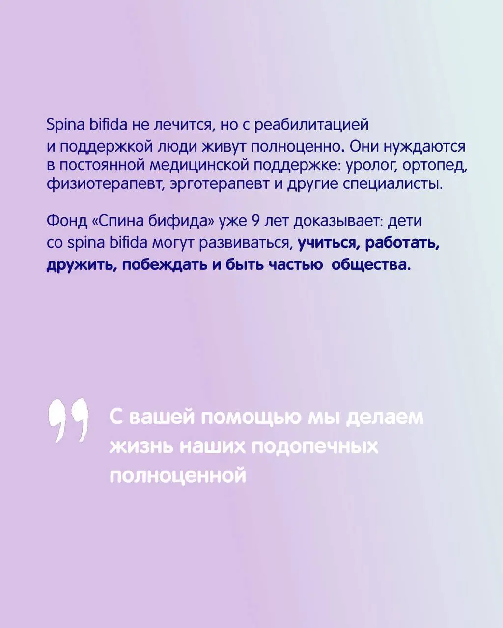 Благотворительность - важная составляющая культуры современного человека, своего рода хороший тон | Сетка — социальная сеть от hh.ru