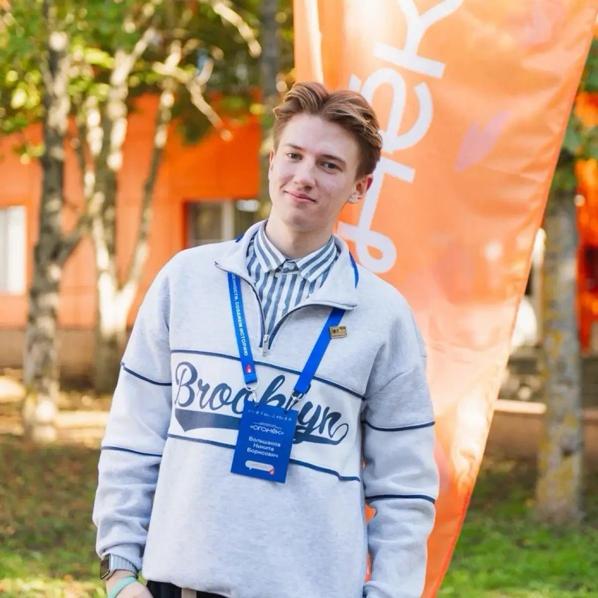 Никита Большой | Сетка — социальная сеть от hh.ru