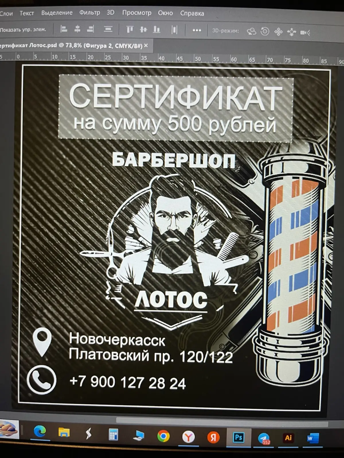 Никита Семеновых