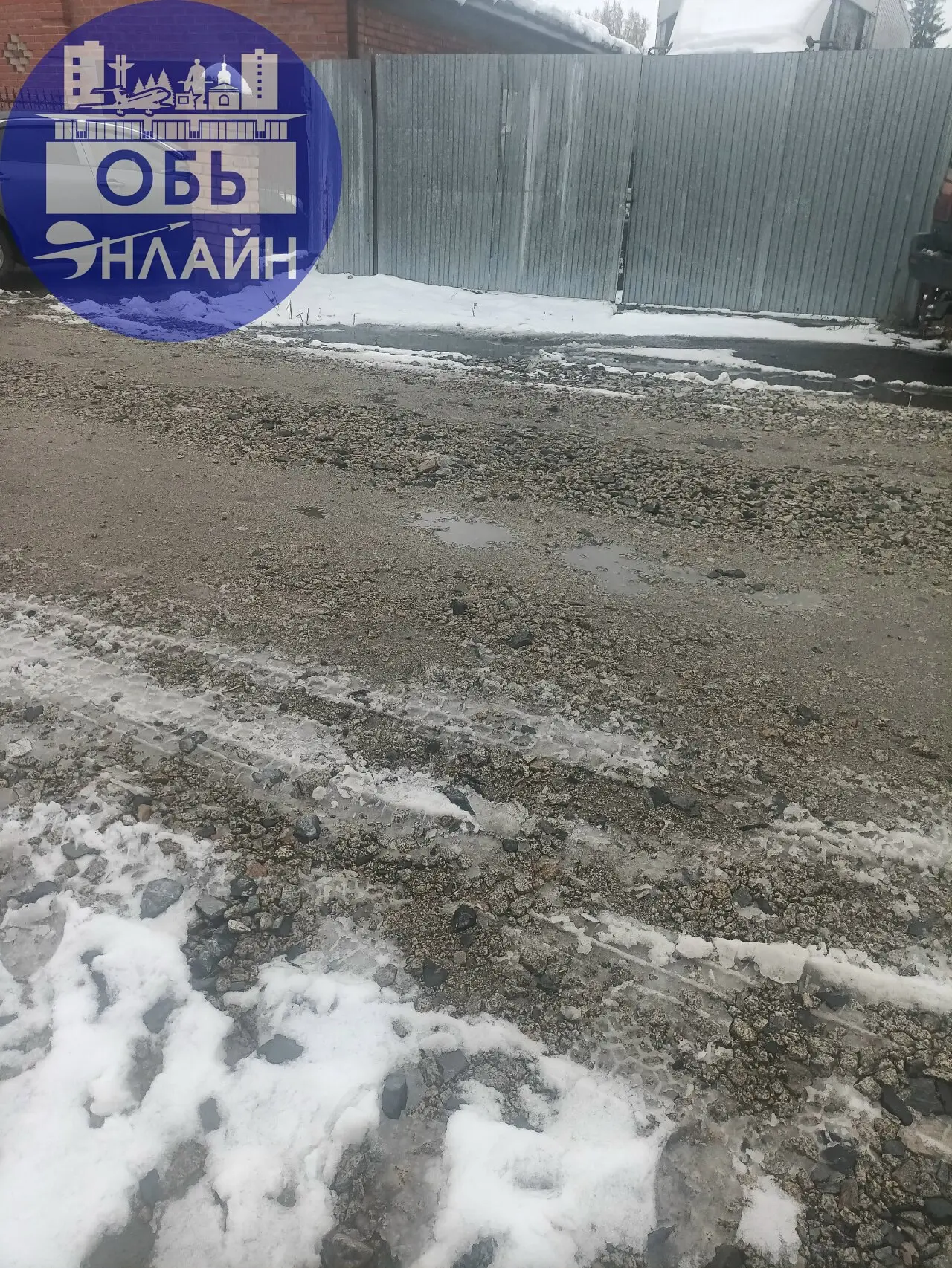 ↗ ❗Сигнал Синяеву
Ждём вас на улице береговой !!!!!У нас очень много вопросов и по асфальту,и по столбам которые скоро упадут на нас !!!!И за частое отключение света !!!
🎵 Администрация отвечает
По ул | Сетка — социальная сеть от hh.ru